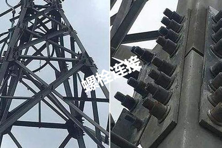 鉚釘機鉚接、螺栓連接和焊接連接哪個更牢固？