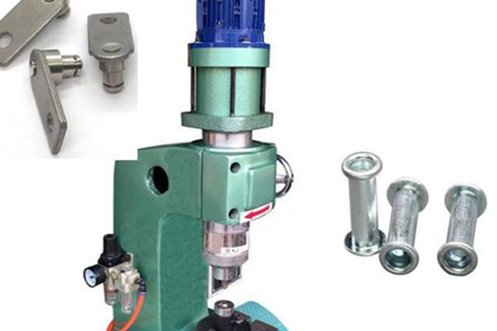 自動(dòng)鉚釘機(jī)的優(yōu)點(diǎn)表現(xiàn)在哪？